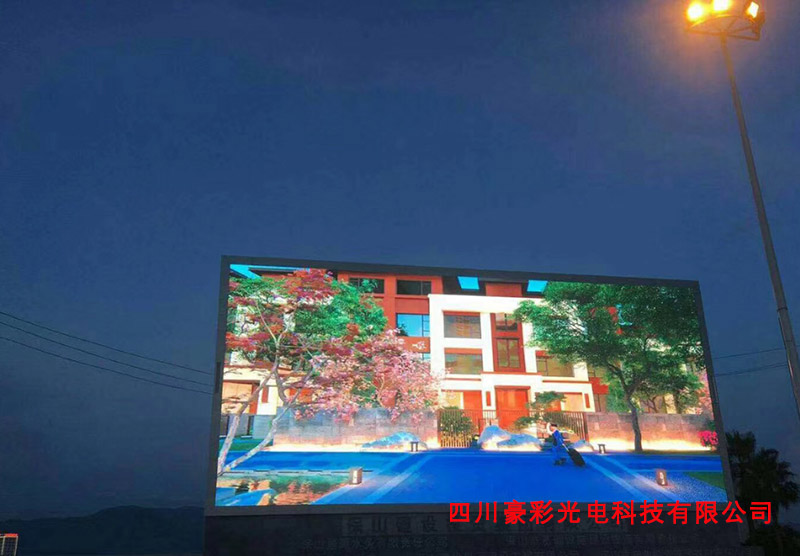 内江广场LEDP5户外显示屏